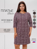 П-200 Платье женское (футер 95/5 2-х нитка набивной пенье)